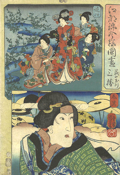 国芳「江都錦今様国尽　近江（萩の玉川） 美濃（三勝）」