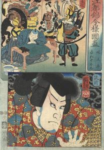 国芳「江都錦今様国尽　土佐（吃又平） 筑前（赤松十太丸）」