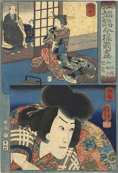国芳「江都錦今様国尽　越中（一休禅師・地獄太夫） 越後（児雷也）」