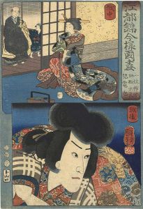 国芳「江都錦今様国尽　越中（一休禅師・地獄太夫） 越後（児雷也）」