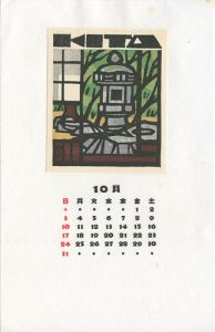 蔵書票