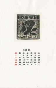蔵書票