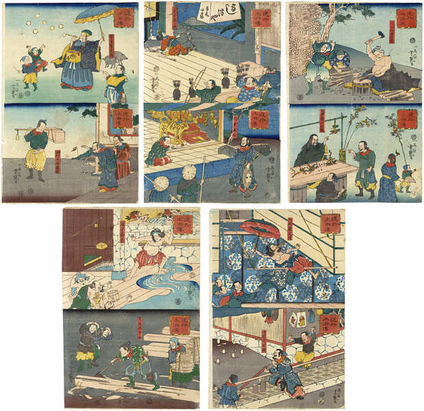 芳艶「道外水滸伝」