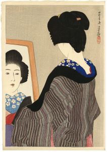 黒衿