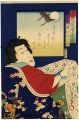 Kabuki Actor Print : Sawamura ......