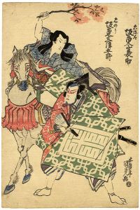 国貞初代「役者絵　坂東三津五郎　坂東蓑助」