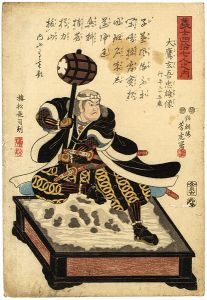 芳虎「義士四拾七人之内　 大鷹玄吾忠雄像」