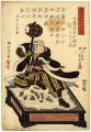47 Ronin / The Statue of  Otak......
