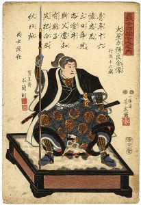 芳虎「義士四拾七人之内　 大星力彌良金像」