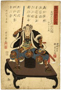 芳虎「義士四拾七人之内　矢田五郎右エ門祐武像」