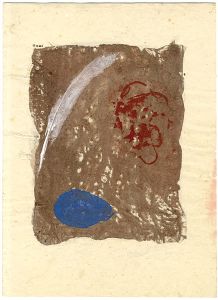 Onchi Koshiro / An Absurd Romance