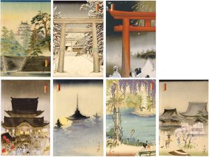 朝見香城「新板名古屋名所図会」