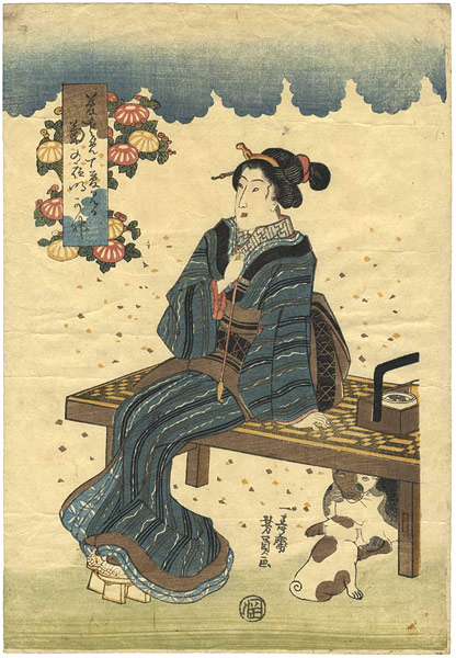 芳員「美人画」