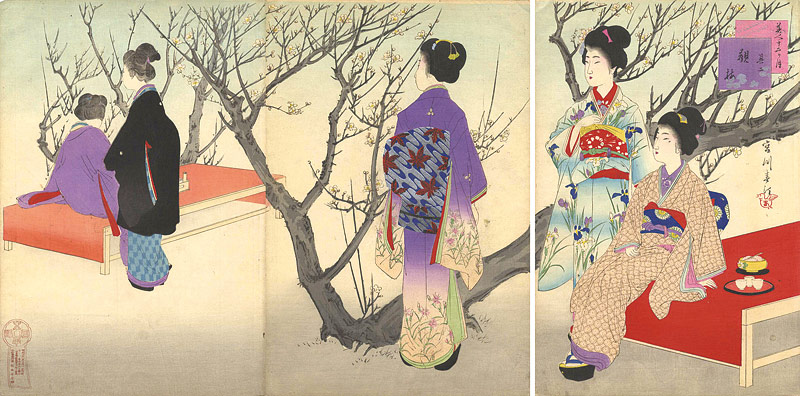 春汀「美人十二ヶ月　其二　観梅」