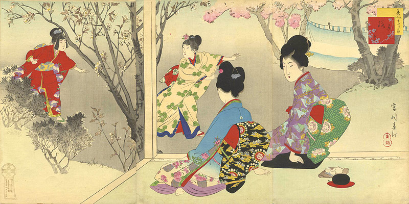 春汀「美人十二ヶ月　其三　桜が里」