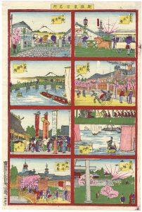 作者不詳「新撰東京名所」