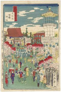 幾英「東京名所ノ内　九段坂靖国神社」