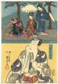 Kabuki Print : Act 8, Tomi