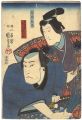 Kabuki Scene from Takagi Oriem......