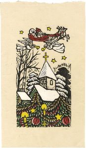 川上澄生「クリスマスの前夜」