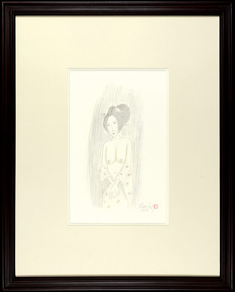 斎藤真一「自筆画　吉原の女」