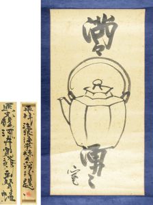 Kawai Kanjiro / Scroll Painting