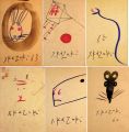 New Year's Cards