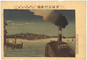芳国「京坂名所図絵　大阪葭屋橋蒸気船出帆之図」