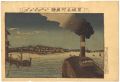 Famous Views of the Kyoto-Osak......