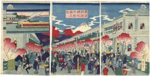 芳雪「東京銀座煉瓦石繁栄之図」