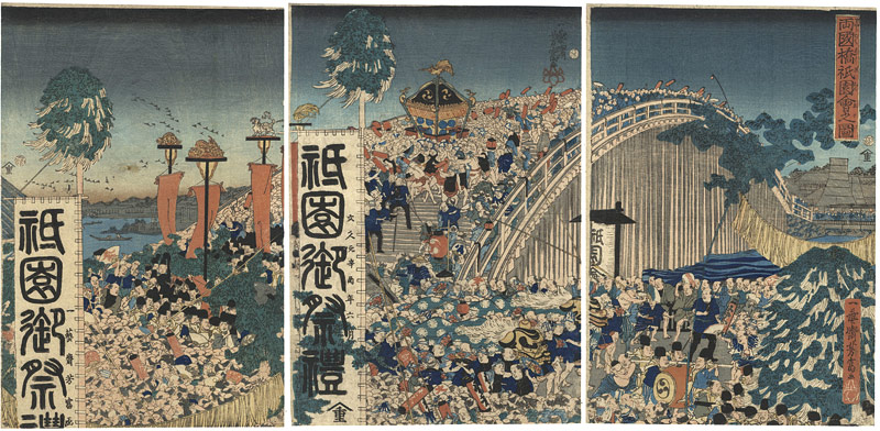 芳富「両国橋祇園祭會之図」