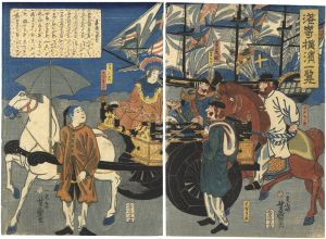 芳盛「港嵜横浜一覧　異国ことば」