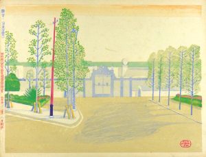 Koizumi Kishio / Akasaka Palace ( Former Imperial Residence)