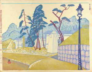 Koizumi Kishio / 100 Views of Great Tokyo in the Showa Era / Former Imperial Palace at Aoyama (#18)