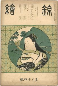 Nishiki-e Vol.34