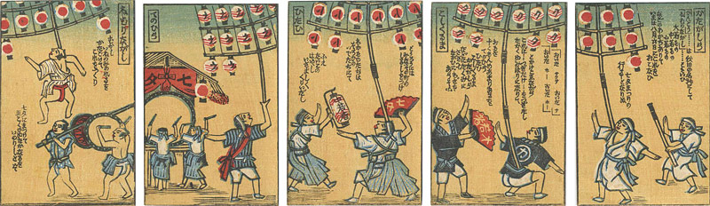 Katsuhira Tokushi “Woodblock Printed Postcards”
