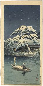 Kawase Hasui / Snow at Funabori