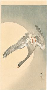 小原古邨（祥邨）「月に真雁」