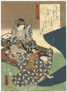 今源氏錦絵合　野分
