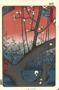 100 Famous Views of Edo / The Plum Blossom Garden at Kameido 【Reproduction】