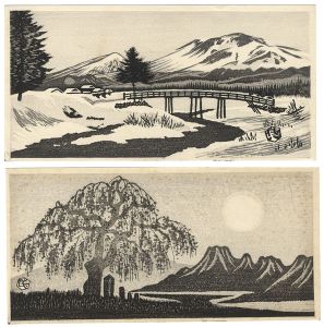 Okuyama Gihachiro / 2 Small Works