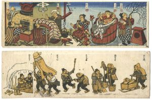 秋田風俗　冬の版画集　其一・其三