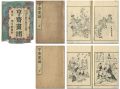 Kyosai gafu