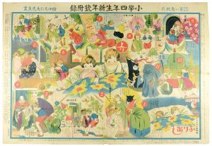 少年少女青い鳥双六
