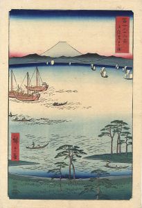 広重初代「冨士三十六景　上総黒戸の裏」