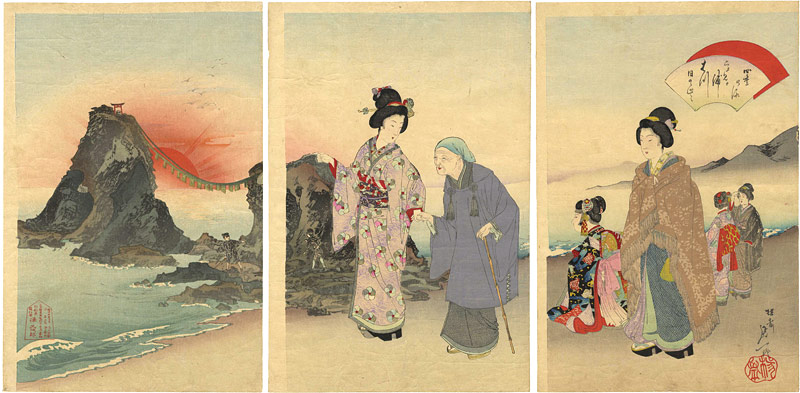 延一「二見ヶ浦日の出」