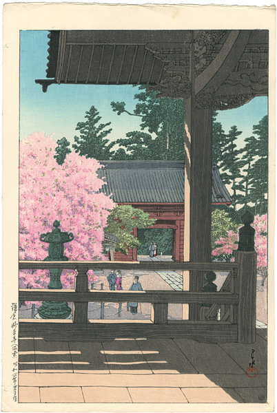 Kawase Hasui “鎌倉妙本寺（海棠）”