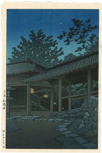 Kawase Hasui / 大和初瀬寺