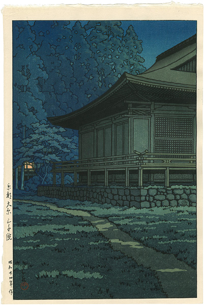 Kawase Hasui “京都大原三千院”