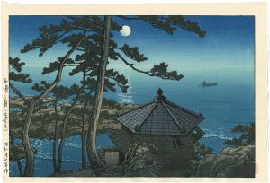 Kawase Hasui / 五浦の月（茨城県）